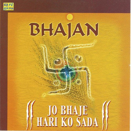Pandit Sajan Mishra Songs MP3 Download